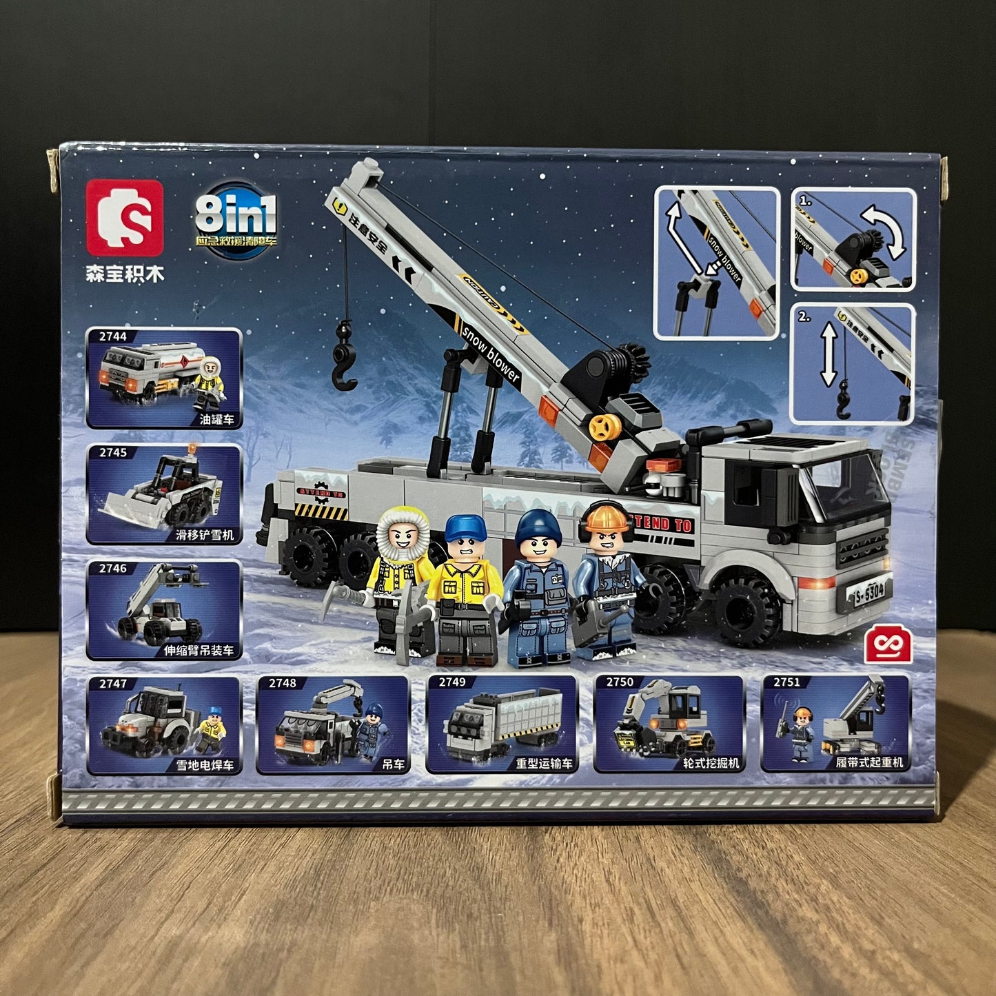 LEGO Camión Cisterna