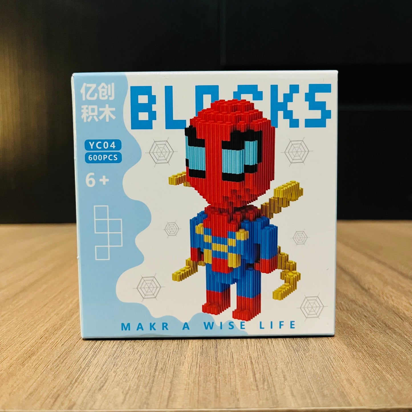 Armable 3D SpiderMan (#2)