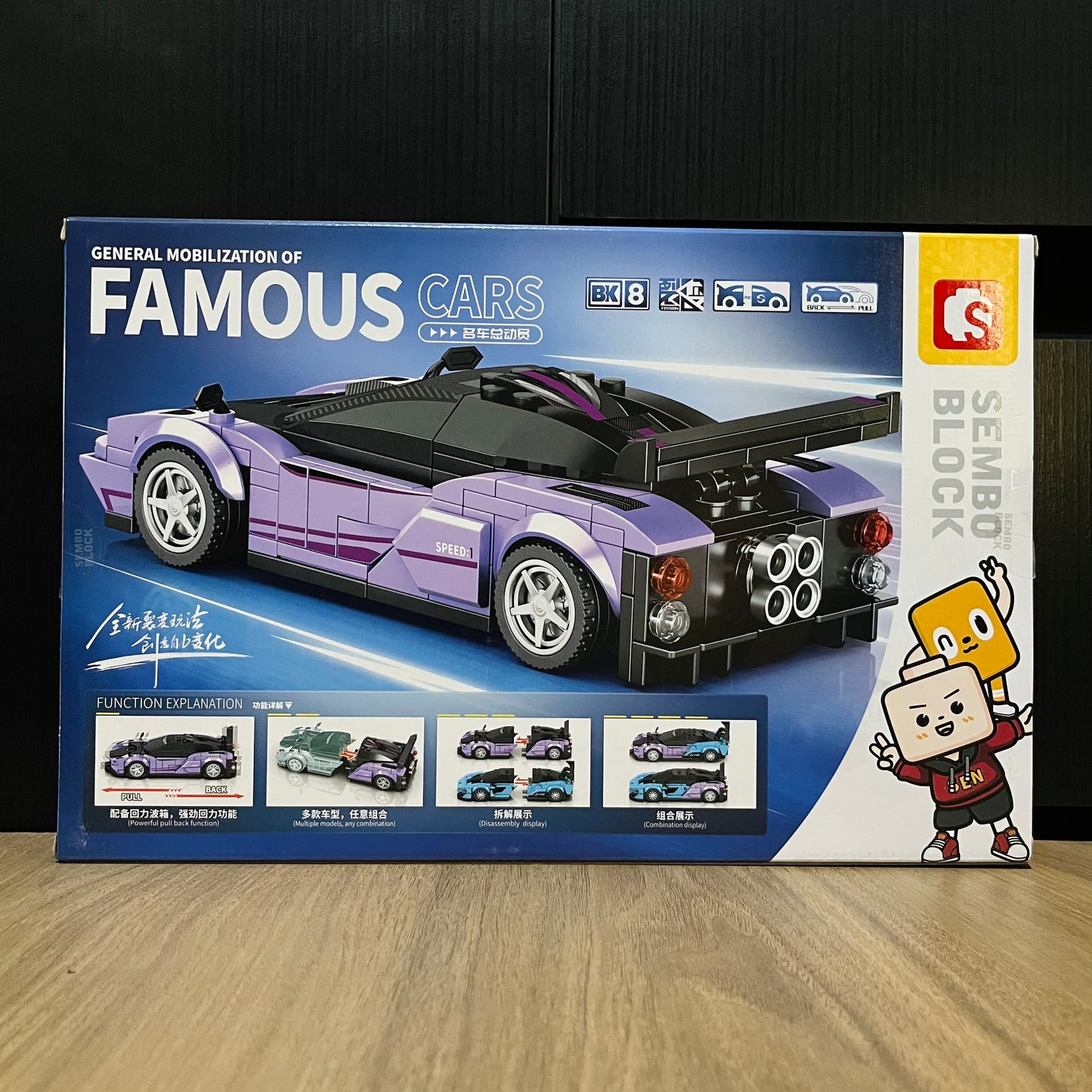 LEGO Pagani Zonda