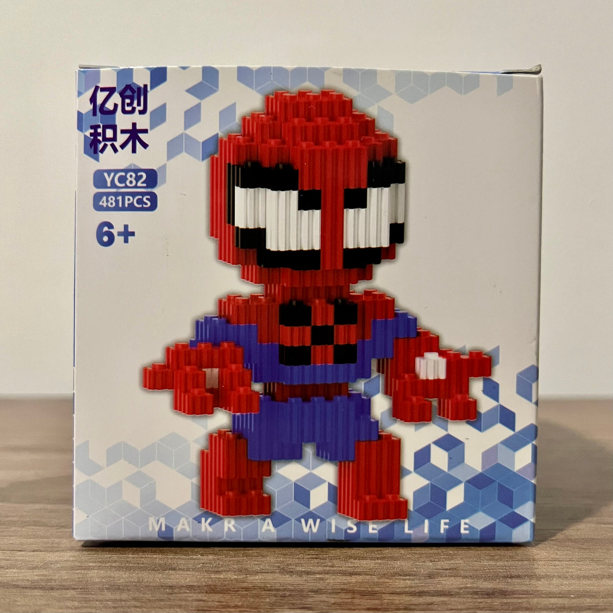 Armable 3D Spider Man (#3)