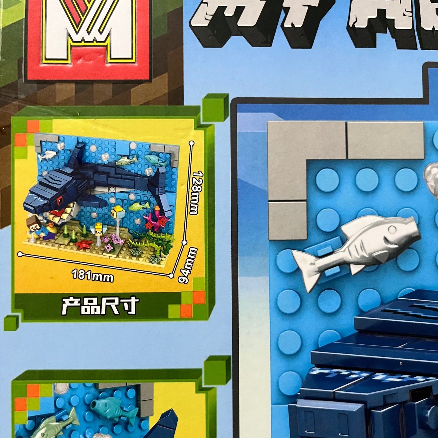 LEGO Minecraft Reino Acuático