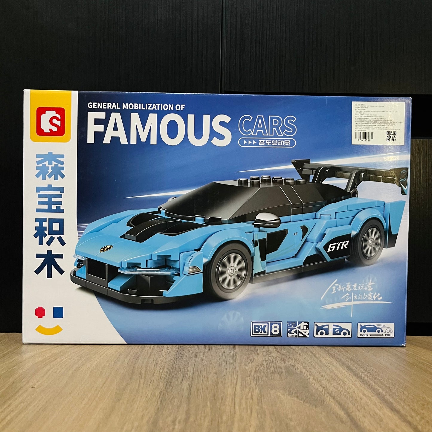 LEGO McLaren Senna GTR