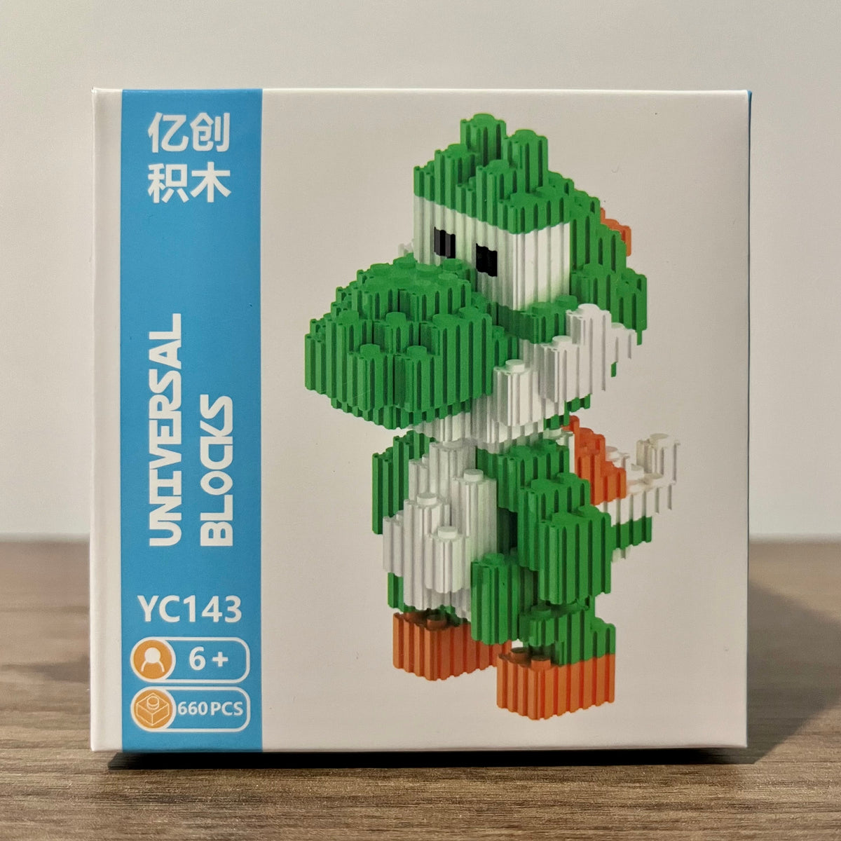 Armable 3D Yoshi