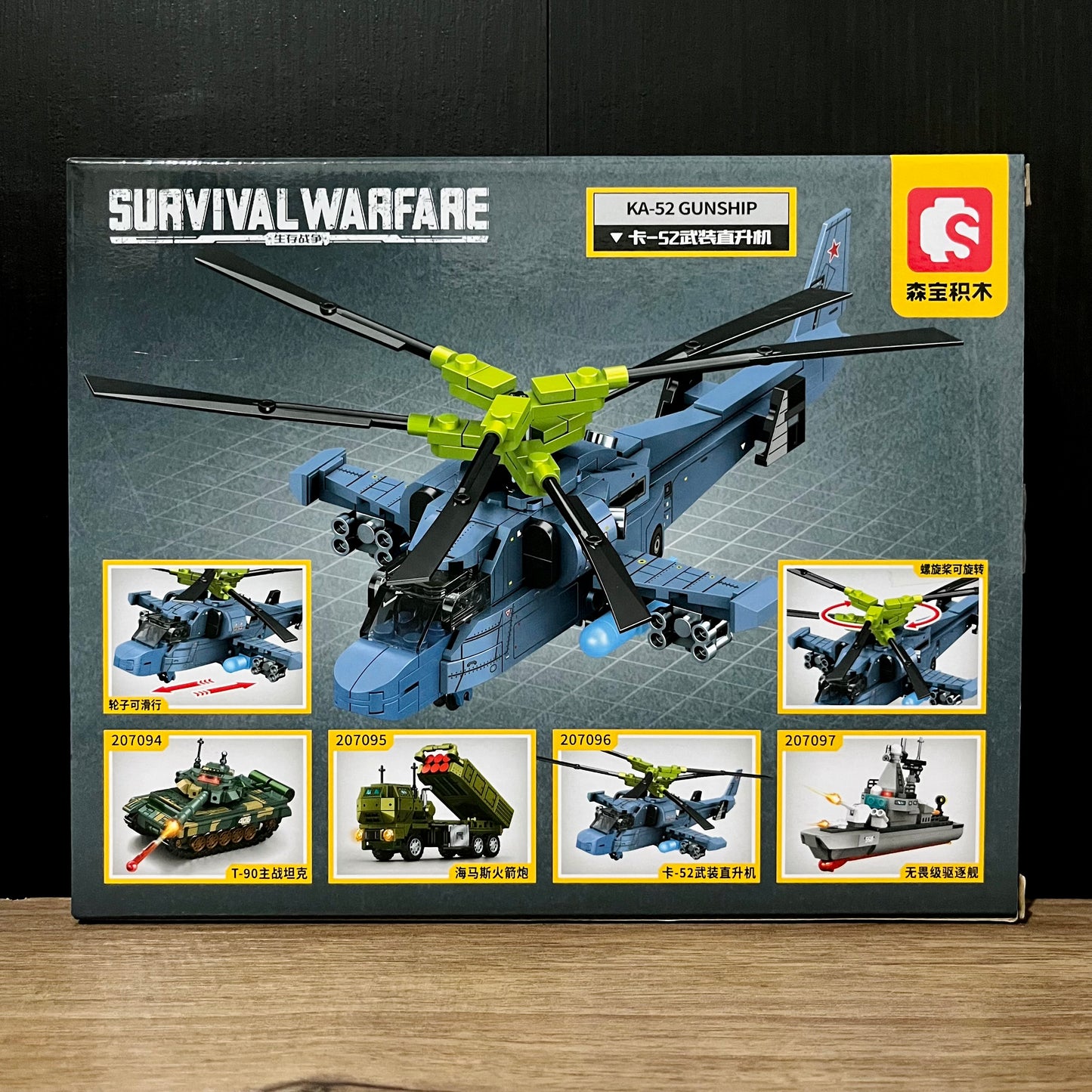 LEGO Helicóptero de Combate