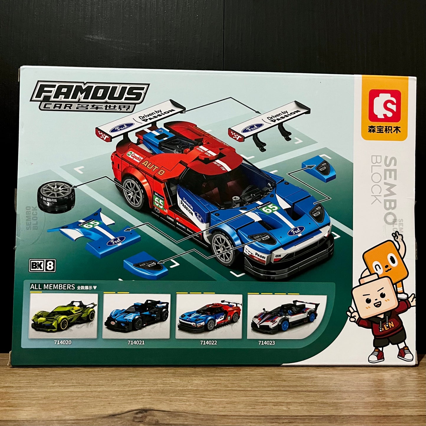 LEGO Ford GT