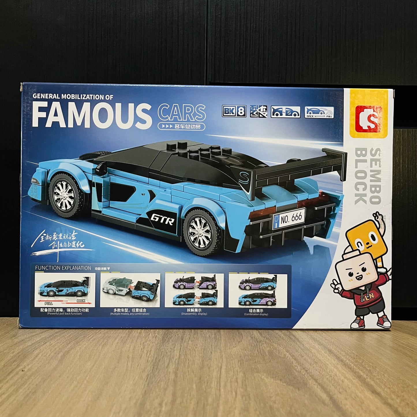 LEGO McLaren Senna GTR
