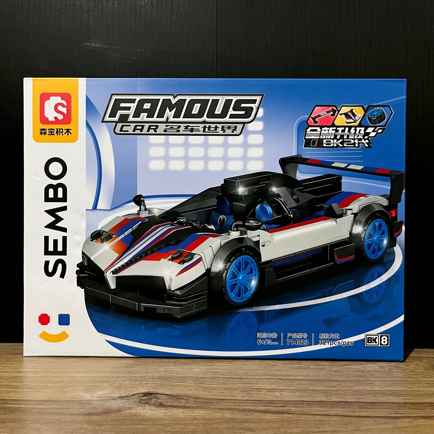 LEGO Pagani Zonda Revo Barchetta