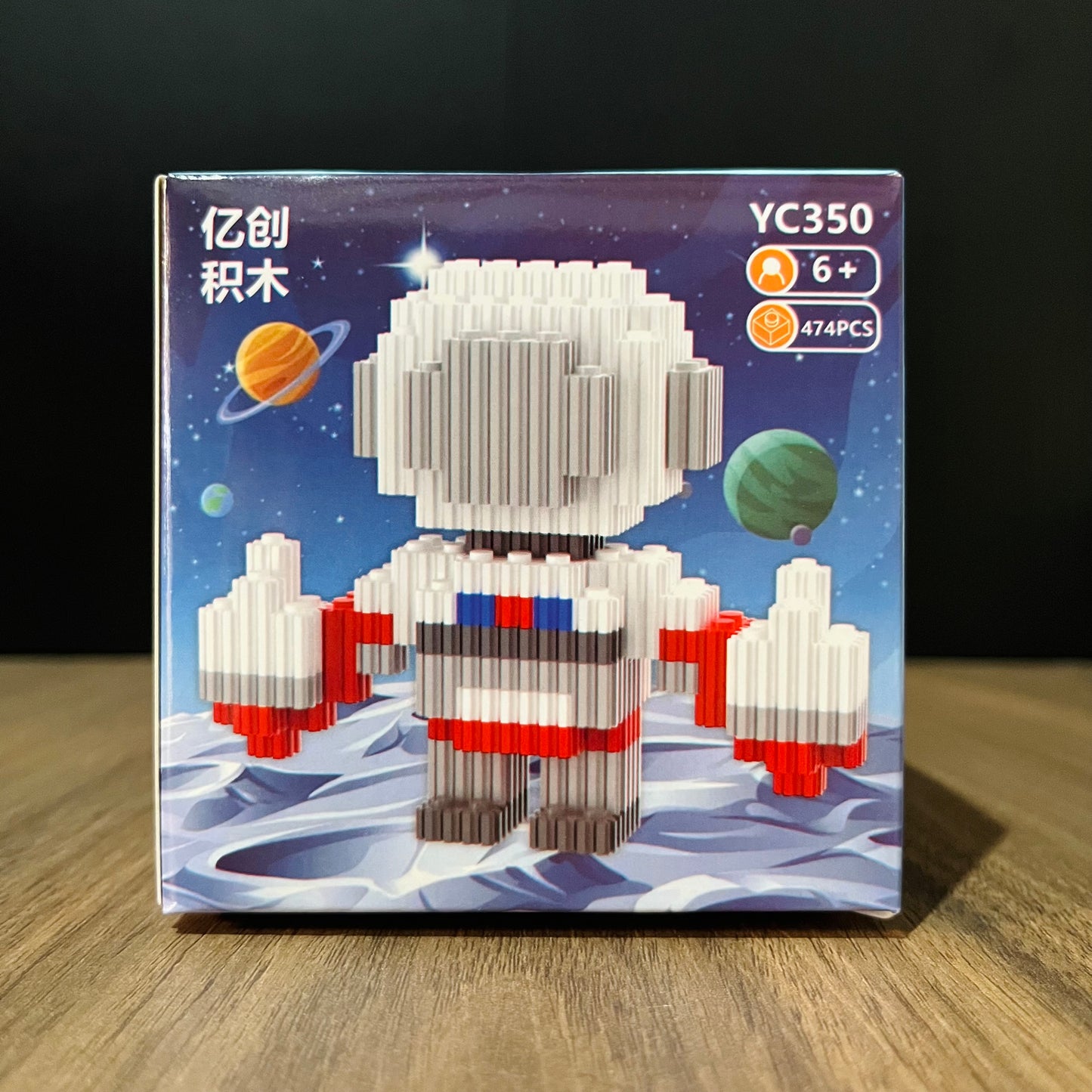Armable 3D Astronauta