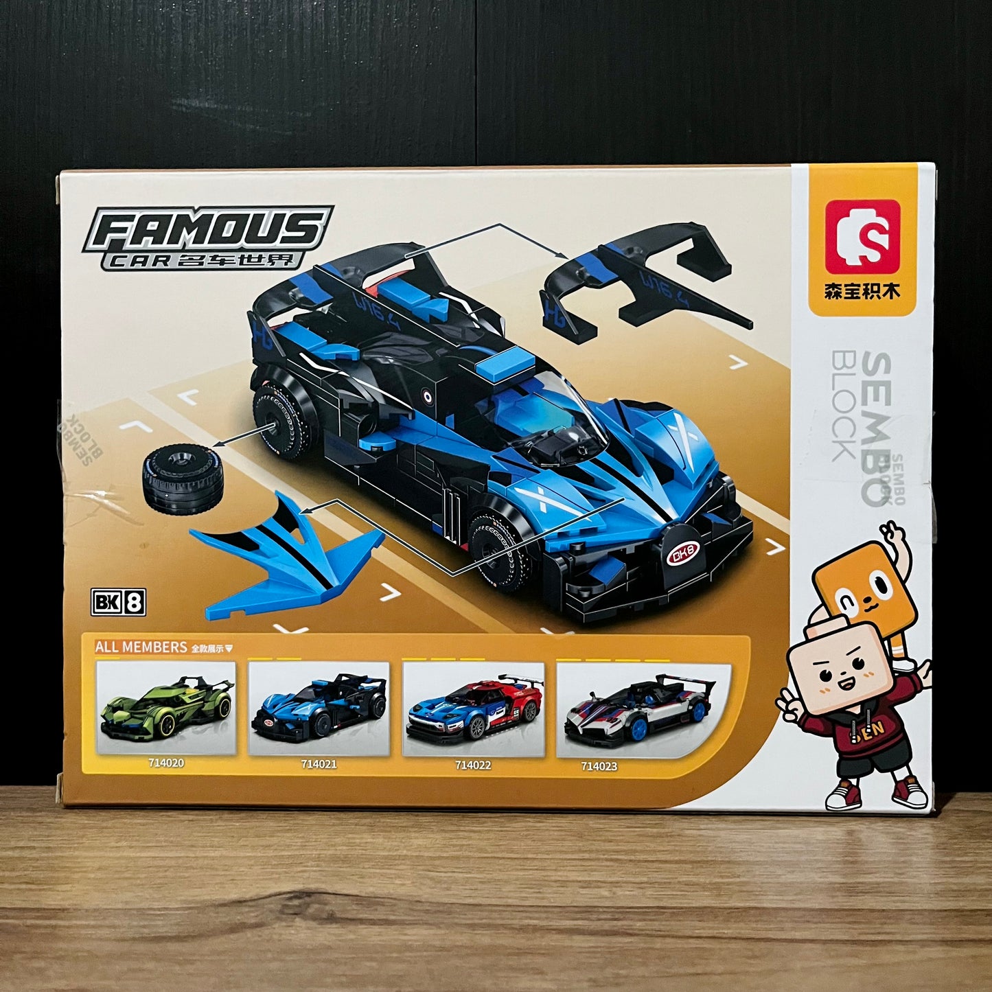 LEGO Bugatti Bolide