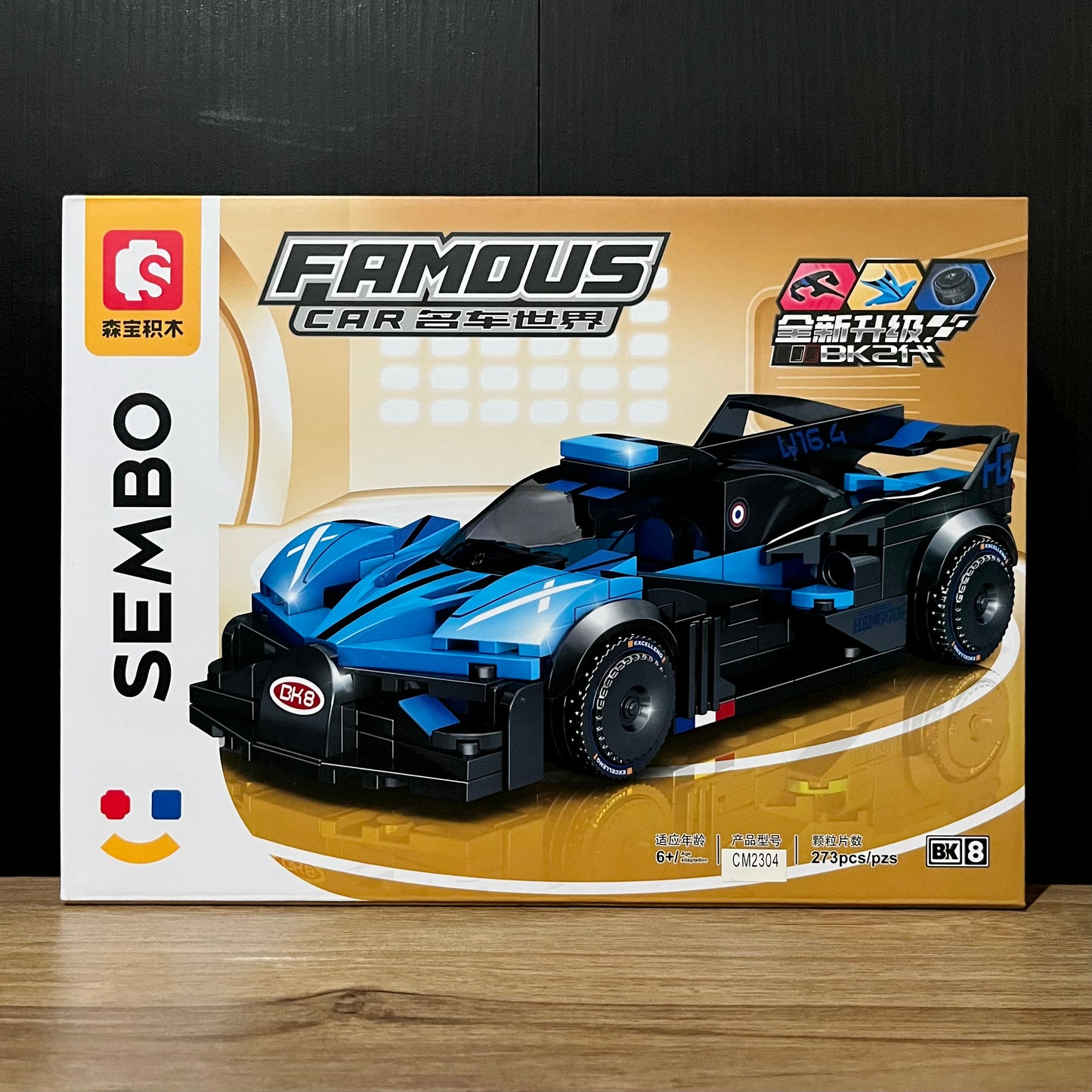 LEGO Bugatti Bolide
