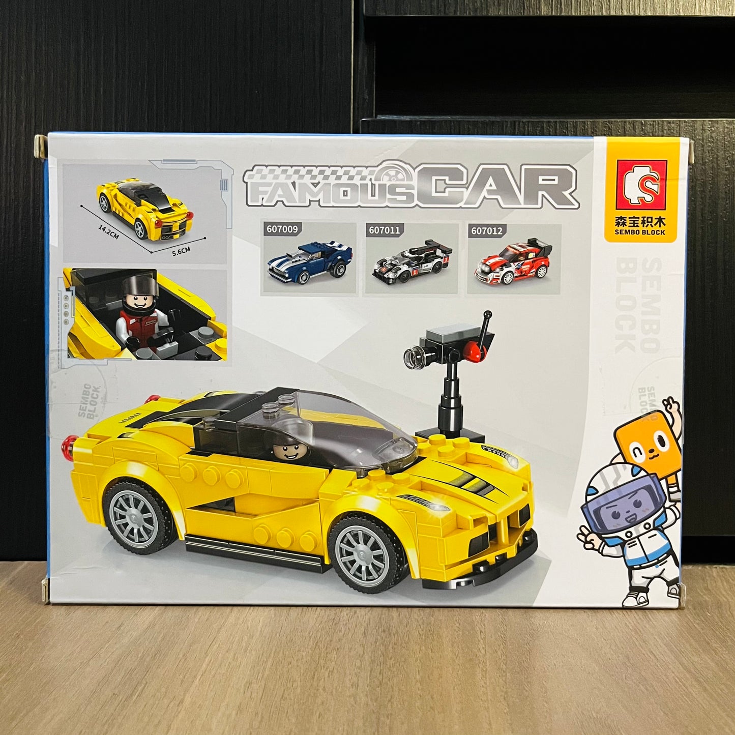 LEGO Ferrari 812