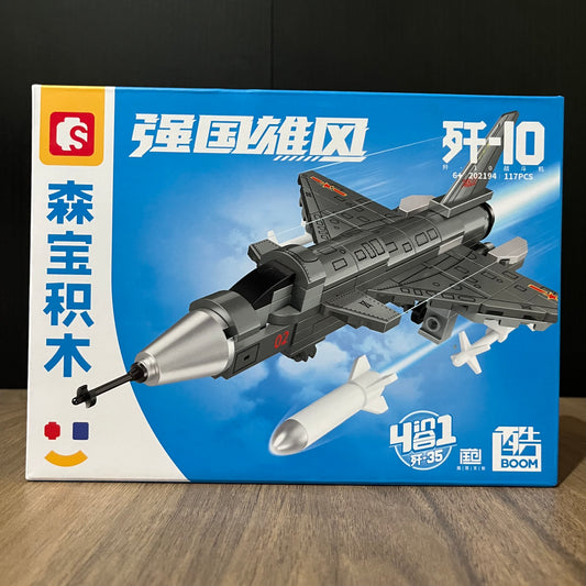 LEGO Jet de Combate F-10