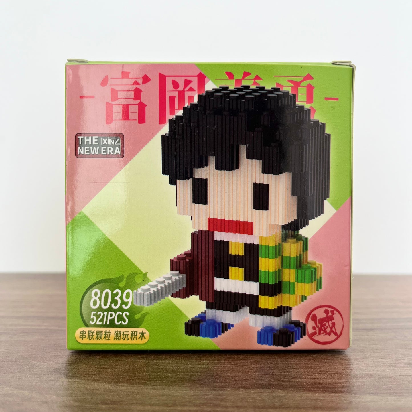 Armable 3D Giyu Tomioka