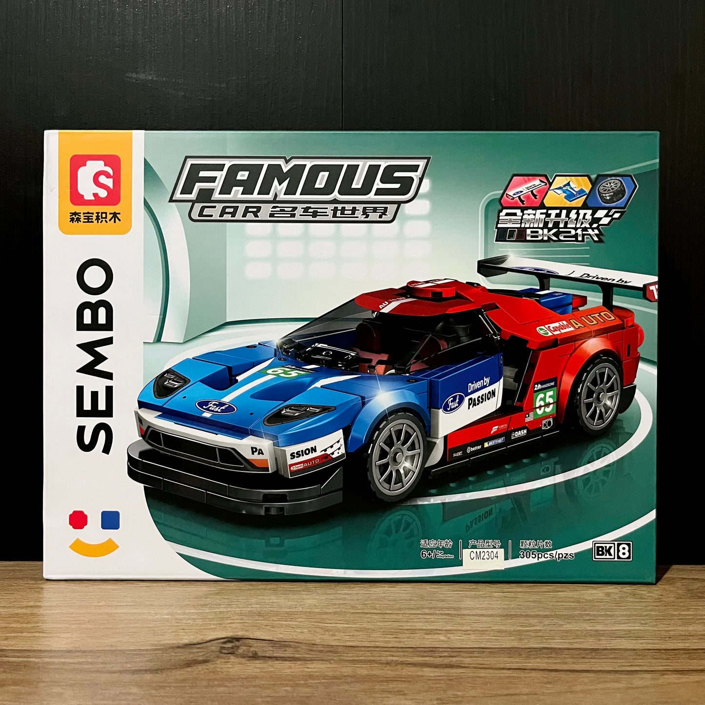 LEGO Ford GT