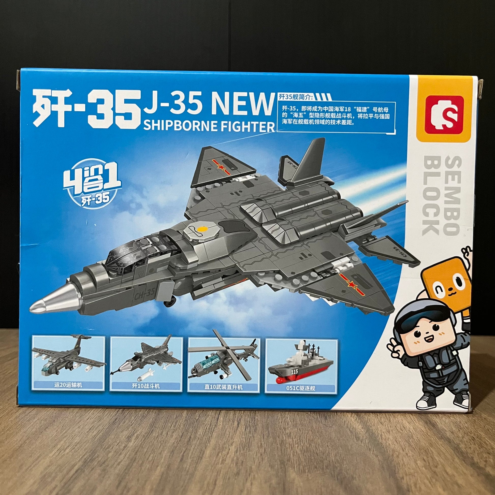 LEGO Avión de Combate - Main Image