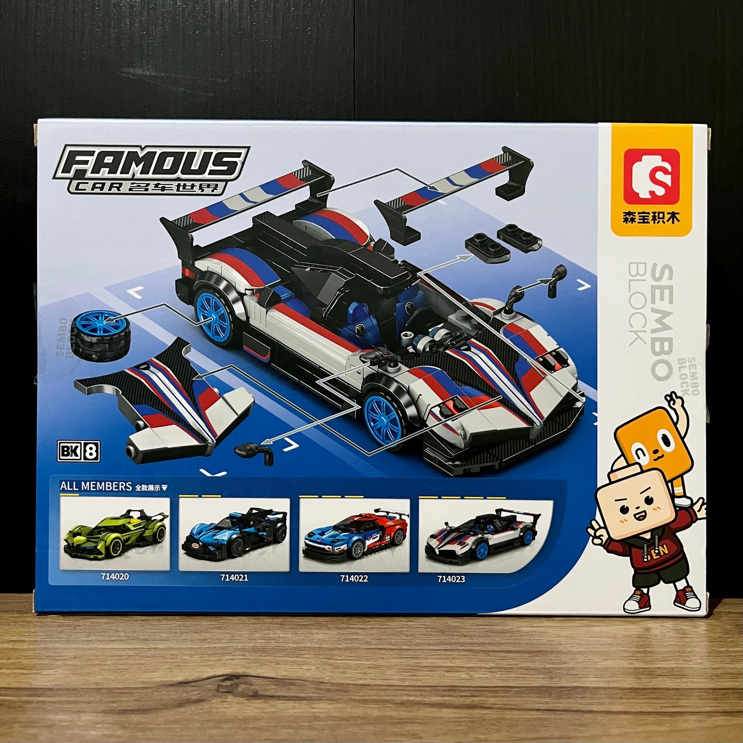 LEGO Pagani Zonda Revo Barchetta